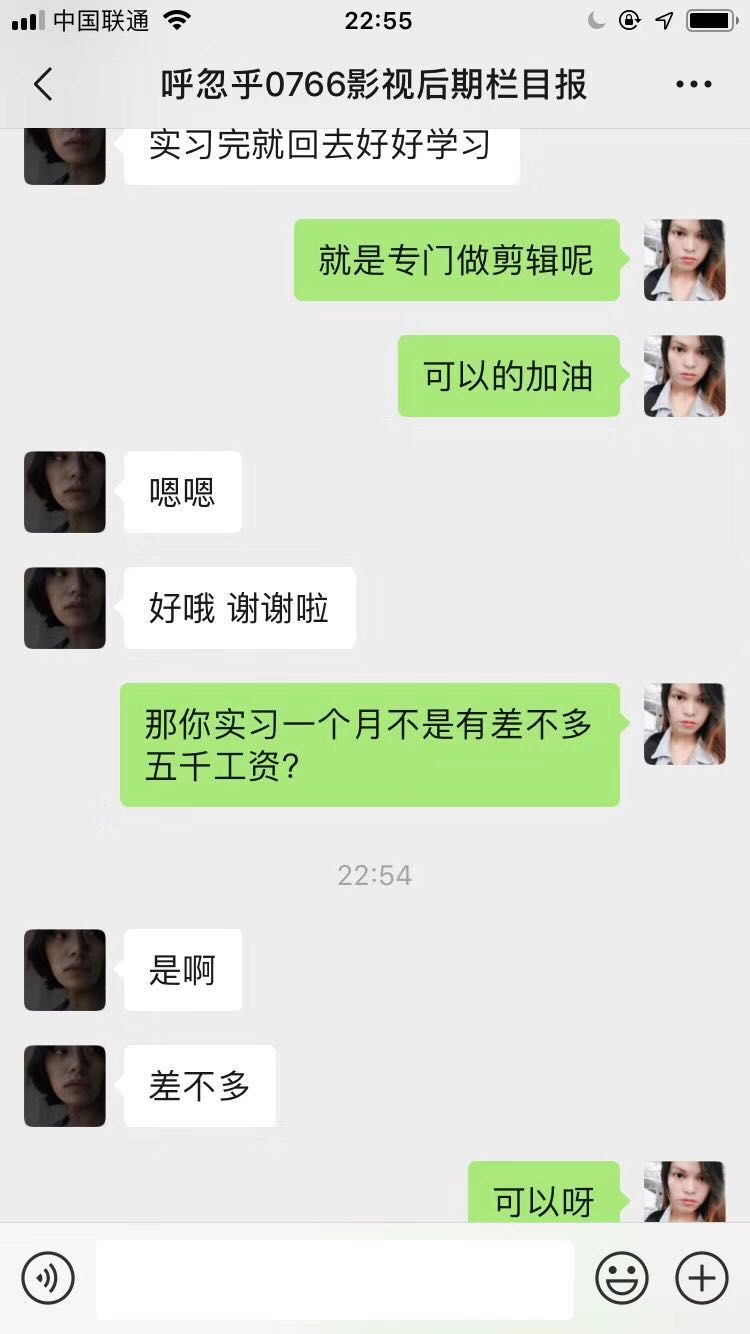 想入行的影视后期小白应该先学哪款软件？
