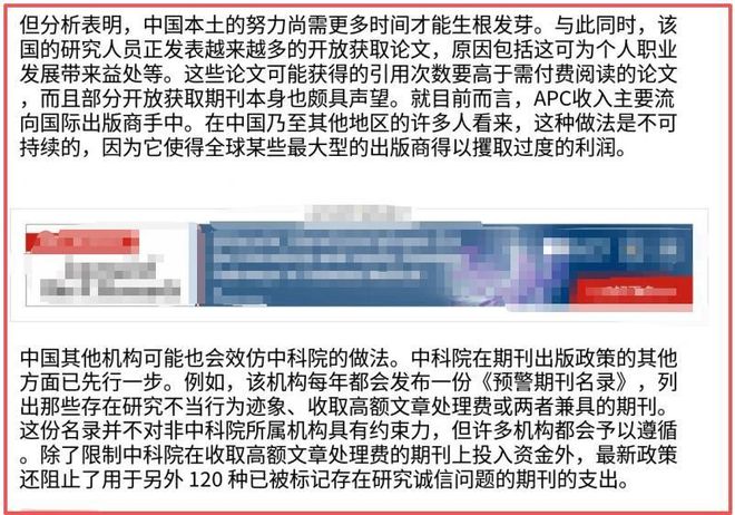 停止一切拨款！中科院正式向全世界宣布终止，西方学界已哀嚎一片