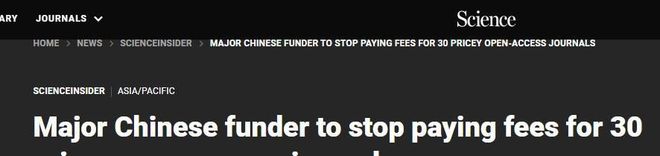 停止一切拨款！中科院正式向全世界宣布终止，西方学界已哀嚎一片