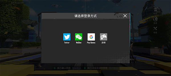 pubg国际服版本大全