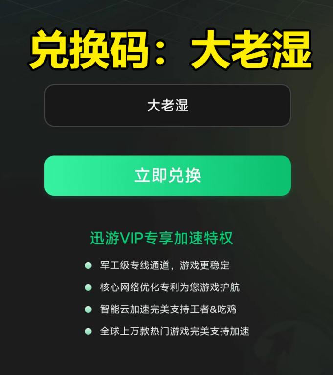 《冒险岛世界》手游正版下载渠道，保姆级下载加速，解决网络问题