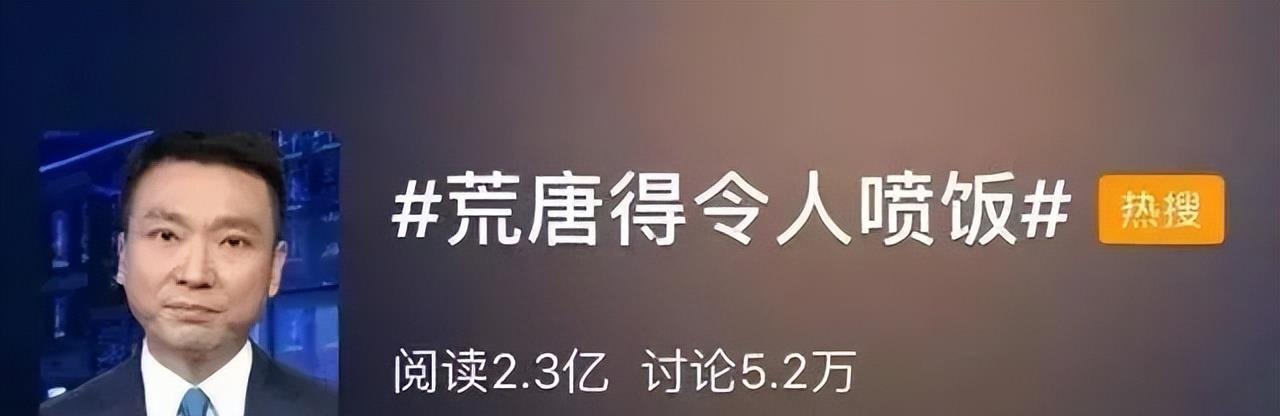 电视新闻主播完成调整，两位人选引人注目，康辉遗憾落选？