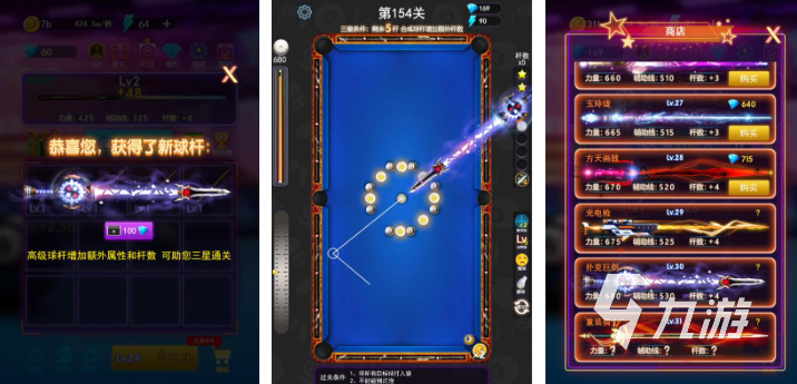 热门的斯诺克游戏下载 经典的台球游戏推荐2026