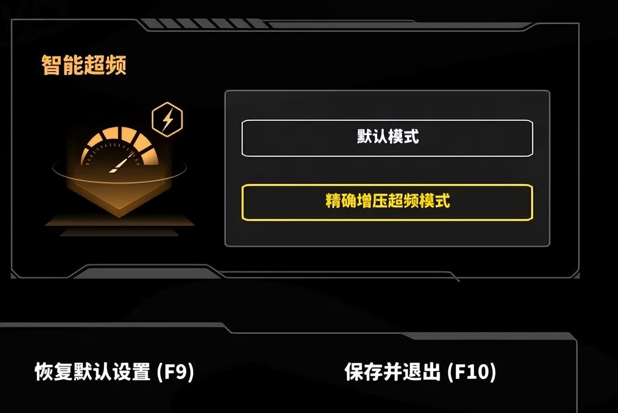 1199元获得17相供电、80A MOS与DDR5 8400内存：七彩虹B850M ARK方舟主板测试