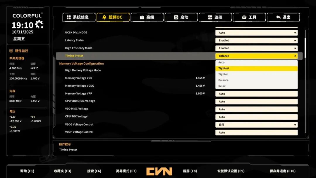 1199元获得17相供电、80A MOS与DDR5 8400内存：七彩虹B850M ARK方舟主板测试
