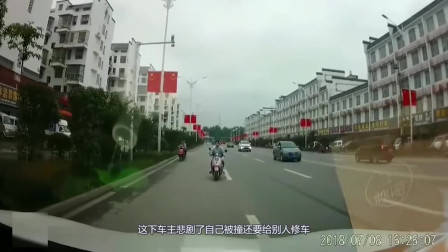 碰瓷党遇上女司机，别以为不敢撞你，男子当场被活活撞飞！