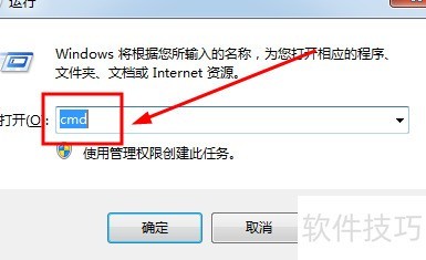 固态硬盘升级后如何优化
