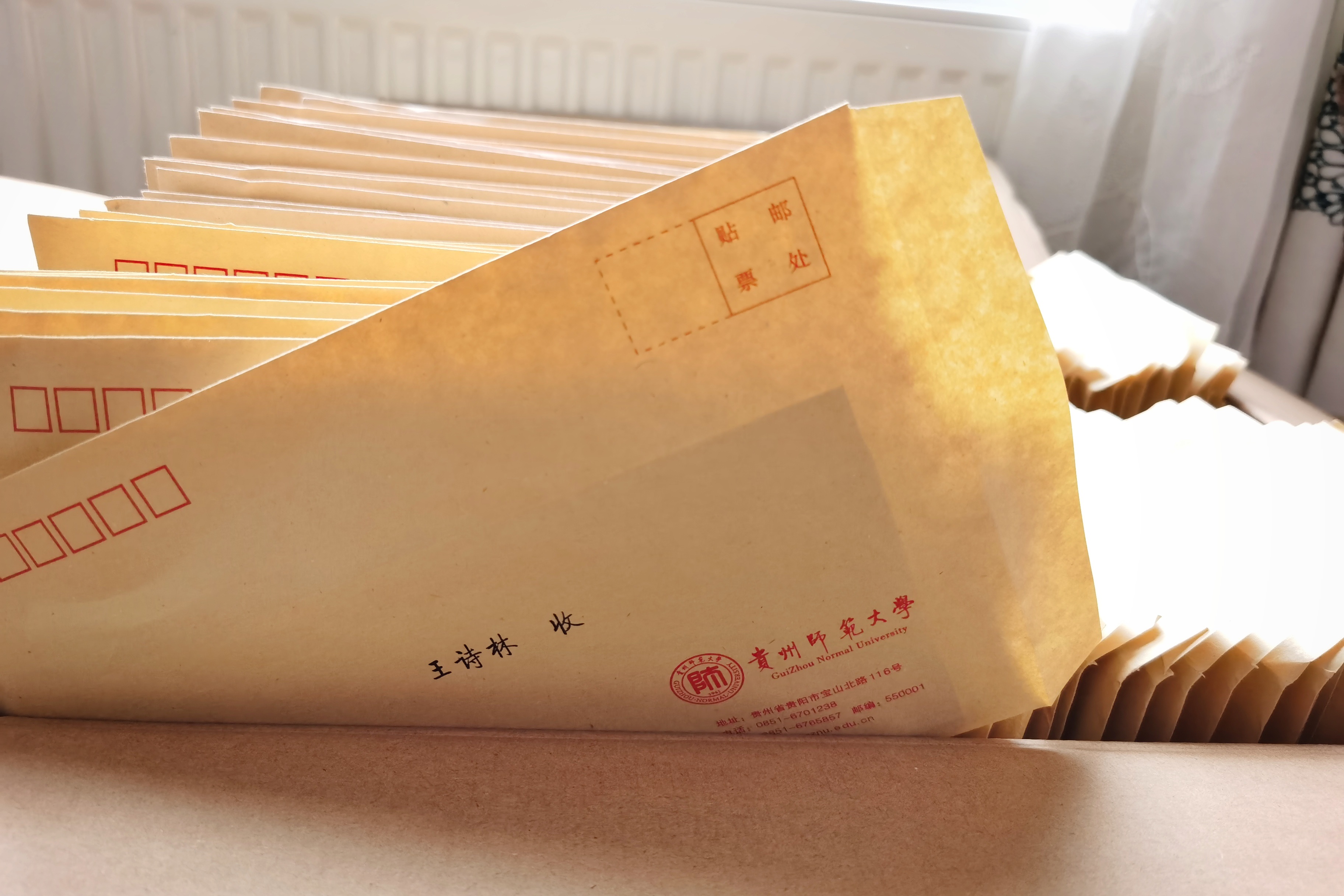 收到爱心礼包：“内心变得温暖又强大”——贵州师范大学情牵湖北籍师生