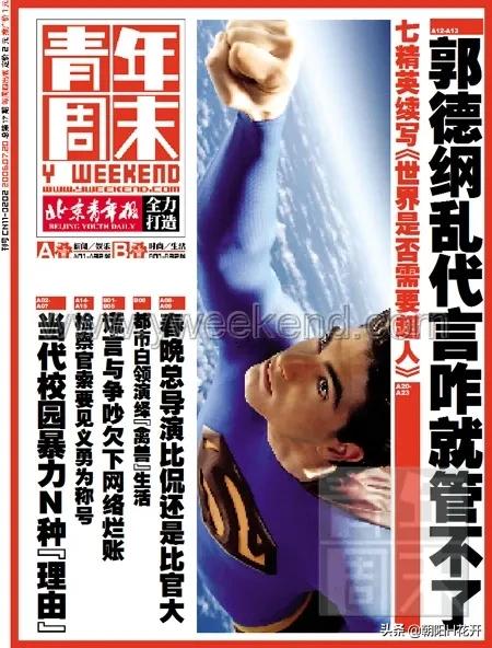别了,订阅报刊