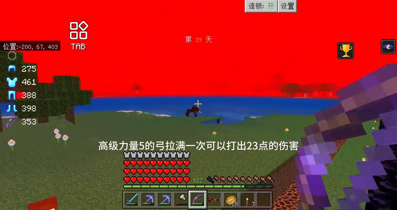 【我的世界】惊变100天第十集#minecraft