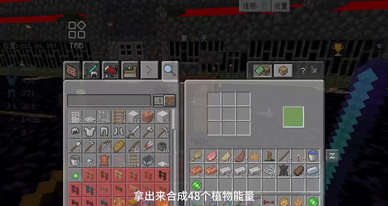 【我的世界】惊变100天第十集#minecraft