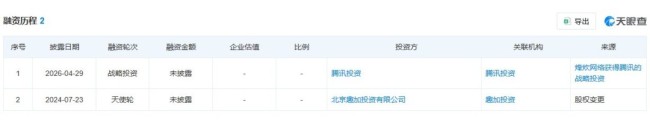 天龙八部私服网站