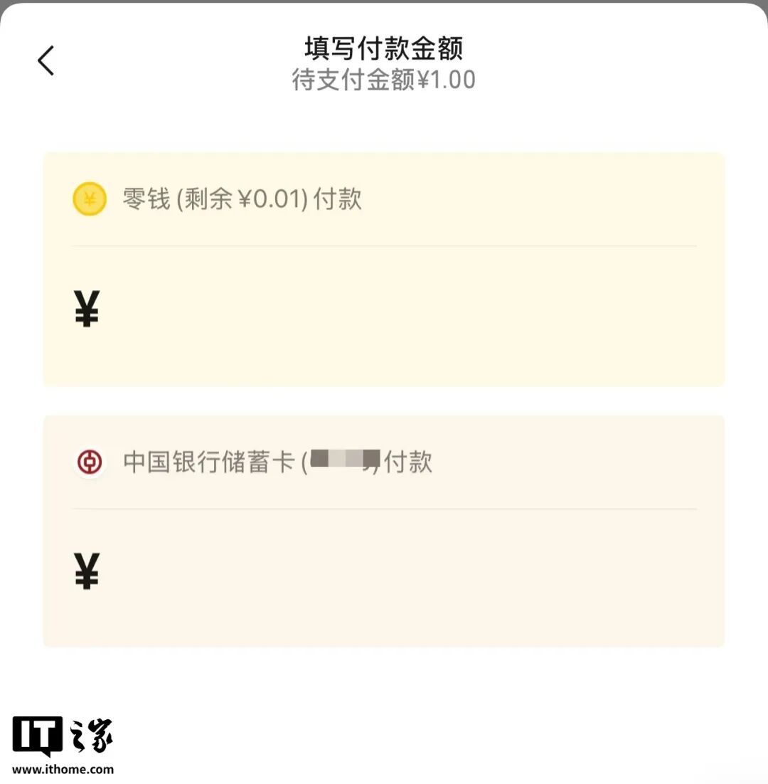 微信8.0.74 for iOS正式版更新：页面/选项变动，大量功能灰度