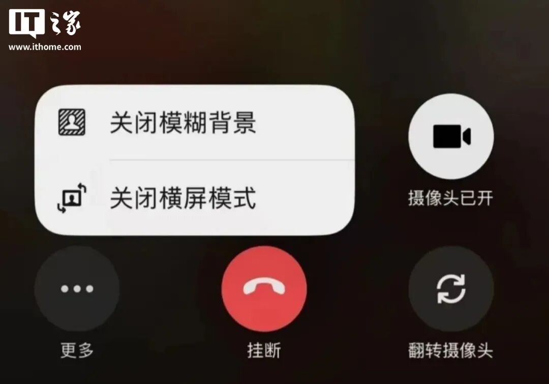微信8.0.74 for iOS正式版更新：页面/选项变动，大量功能灰度