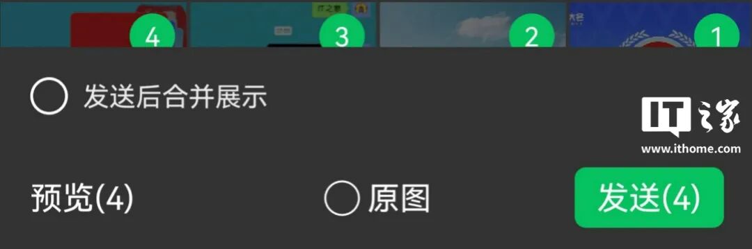微信8.0.74 for iOS正式版更新：页面/选项变动，大量功能灰度