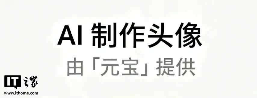 微信8.0.74 for iOS正式版更新：页面/选项变动，大量功能灰度