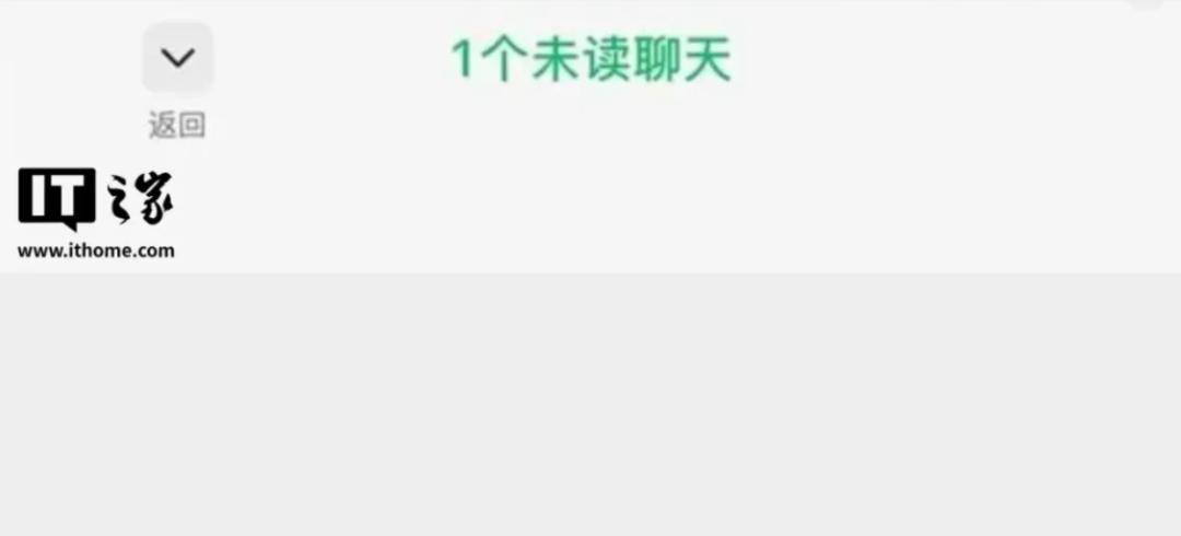 微信8.0.74 for iOS正式版更新：页面/选项变动，大量功能灰度