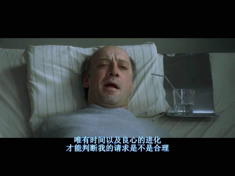 你支持安乐死合法化吗？