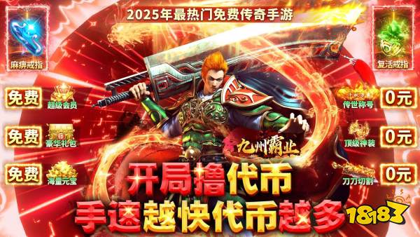 有没有单职业开局的单机传奇游戏？2026单职业满攻速单机传奇下载合集