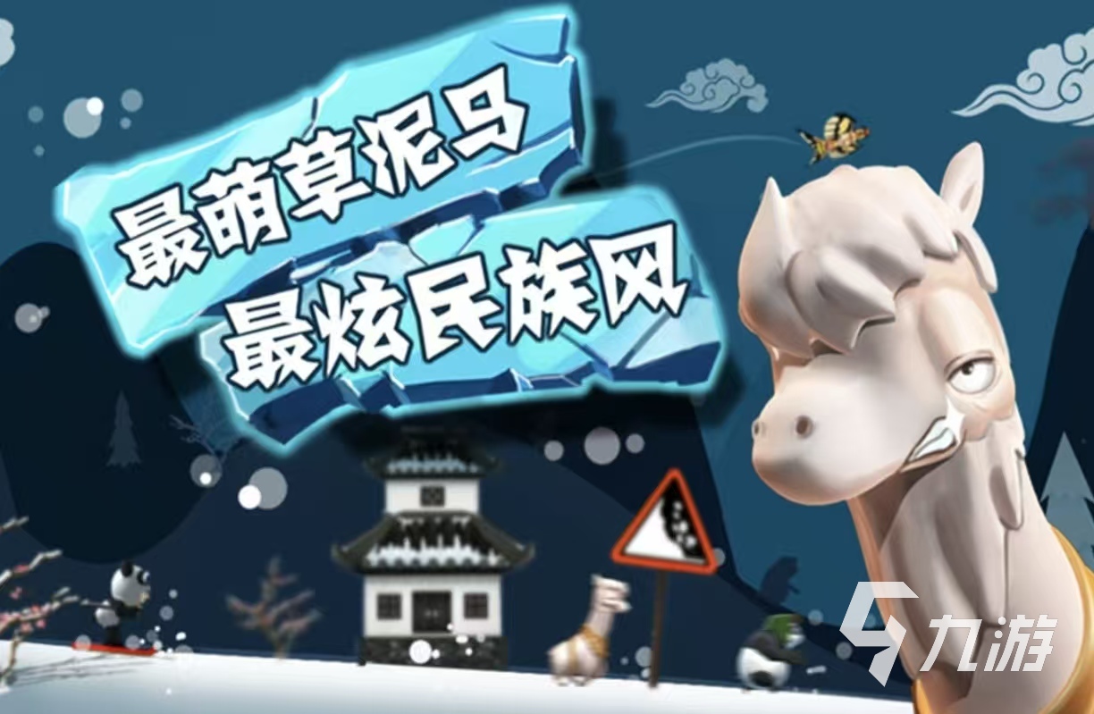 值得玩的单机小游戏下载大全2026 热门的单机手游都有哪几款