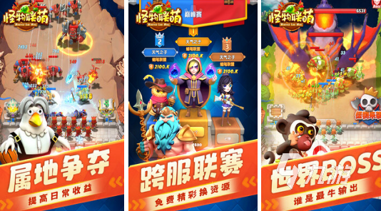 好玩的塔防游戏单机哪里下载 2026有趣的塔防游戏下载推荐