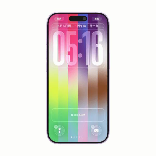 苹果深夜突袭推送！iOS26.5迎来大升级，自定义壁纸太惊艳