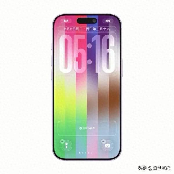 苹果深夜突袭推送！iOS26.5迎来大升级，自定义壁纸太惊艳