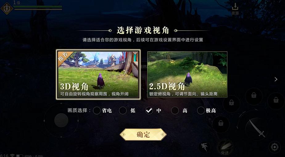 16年前网吧爆火的游戏重制上线，魔域手游重磅回归，还是原汁原味