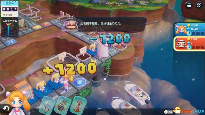 《大富翁11》图文攻略 角色人物天赋全卡片及玩法模式详解