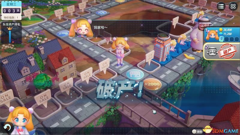 《大富翁11》图文攻略 角色人物天赋全卡片及玩法模式详解