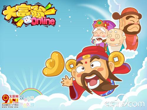 休闲游戏介绍：大富翁ONLINE