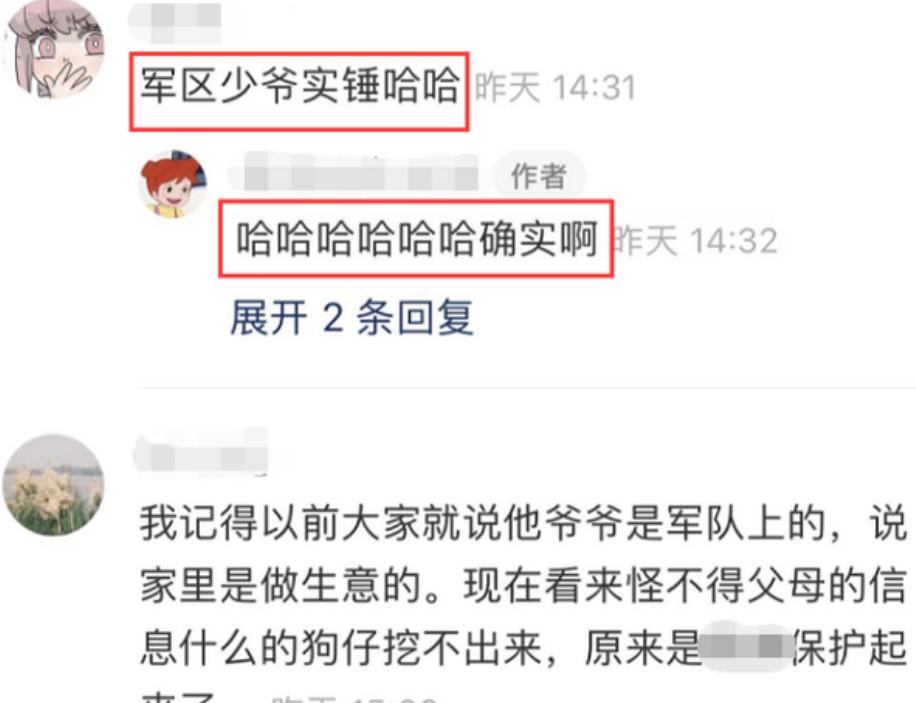 鹿晗背景有多硬？王思聪不敢评价他，时尚主编尊称他为少爷