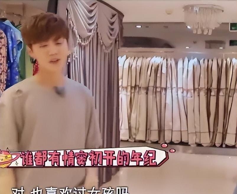 鹿晗背景有多硬？王思聪不敢评价他，时尚主编尊称他为少爷