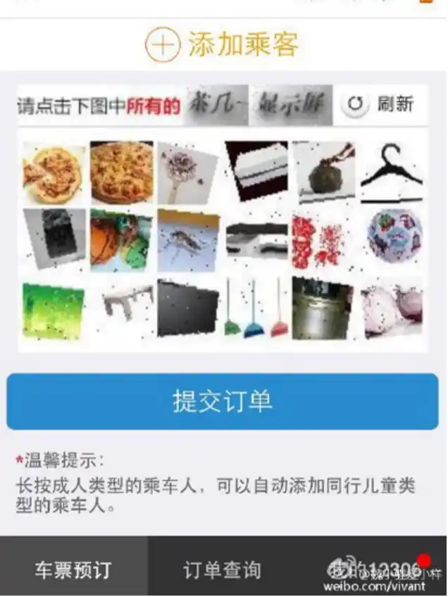 点击“我不是机器人”后，网站到底怎么知道你真的是人？