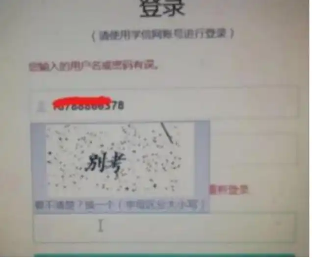 点击“我不是机器人”后，网站到底怎么知道你真的是人？