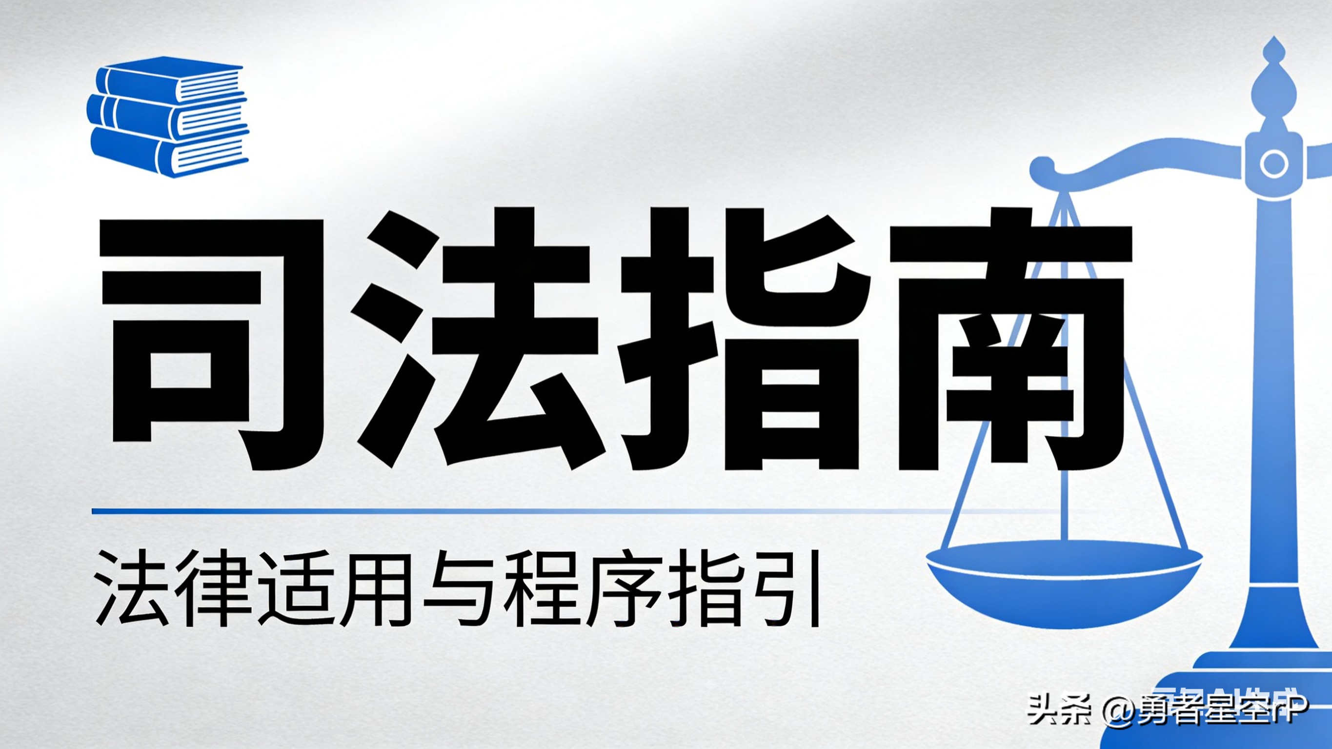 电子邮件作证据，庭审质效真能“一键加速”？电子邮件质证要点