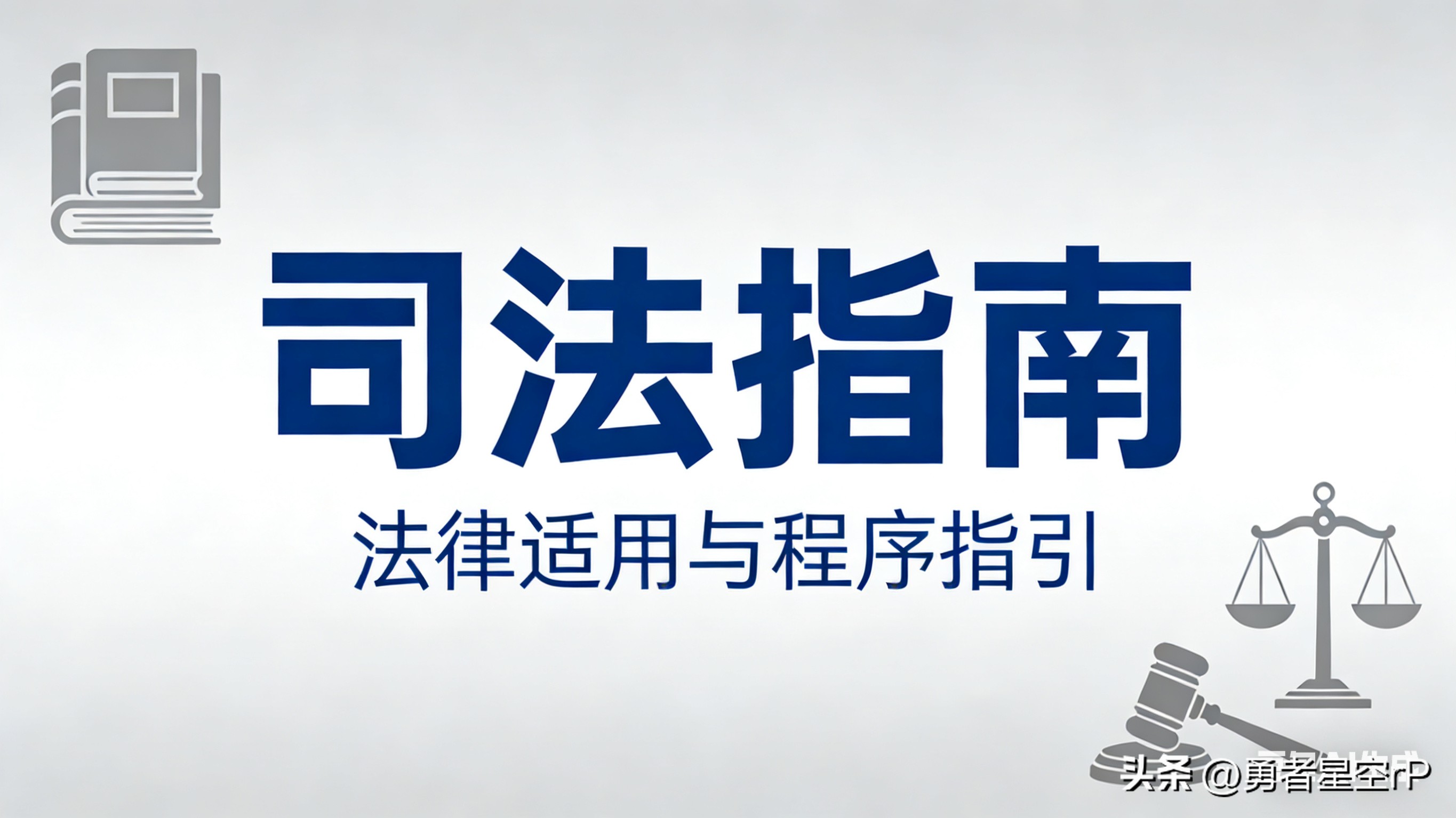 电子邮件作证据，庭审质效真能“一键加速”？电子邮件质证要点