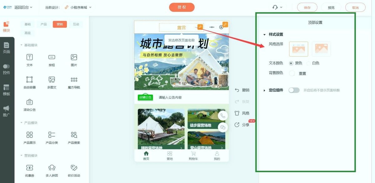 分销小程序高转化技巧2026代理激励方案?