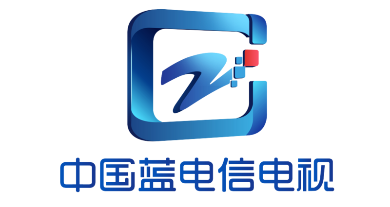 “中国蓝电信电视”今天诞生啦!
