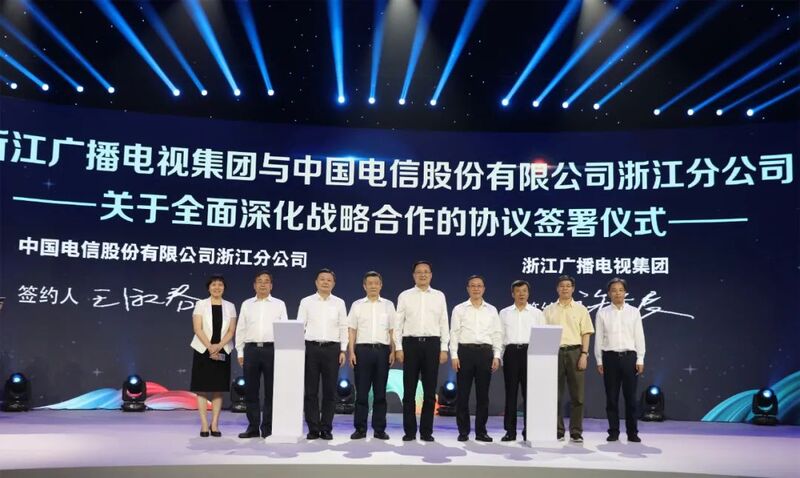 “中国蓝电信电视”今天诞生啦!