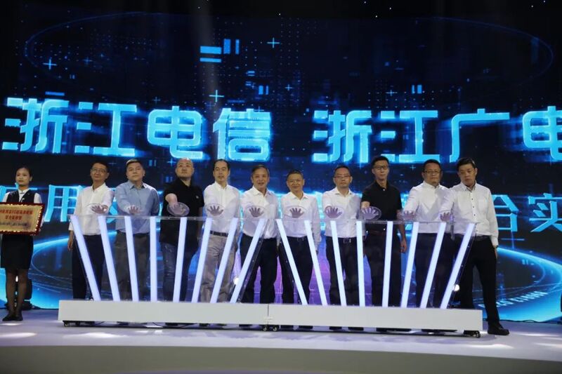 “中国蓝电信电视”今天诞生啦!