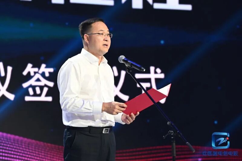 “中国蓝电信电视”今天诞生啦!