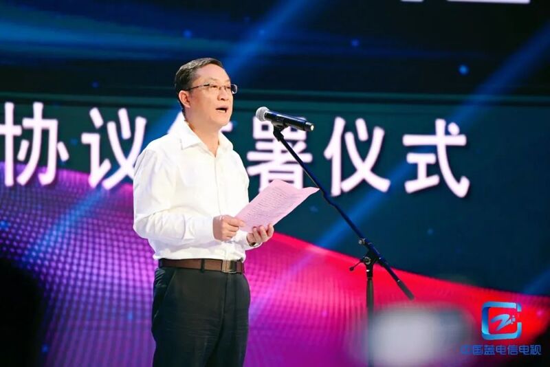 “中国蓝电信电视”今天诞生啦!