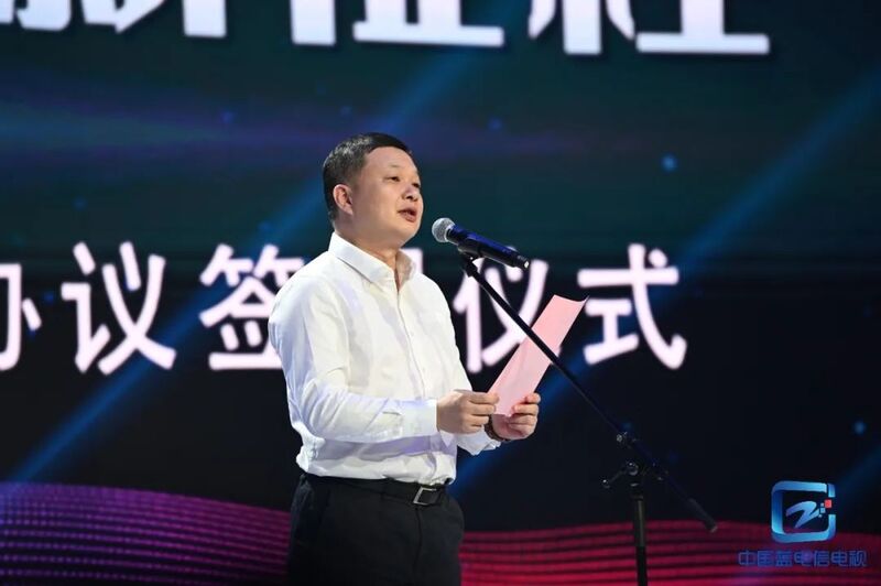 “中国蓝电信电视”今天诞生啦!