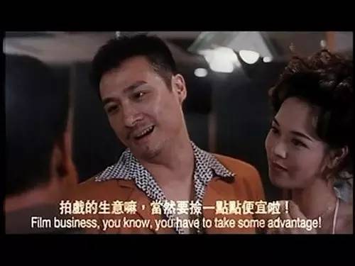 香港经典电影里的黑帮男神