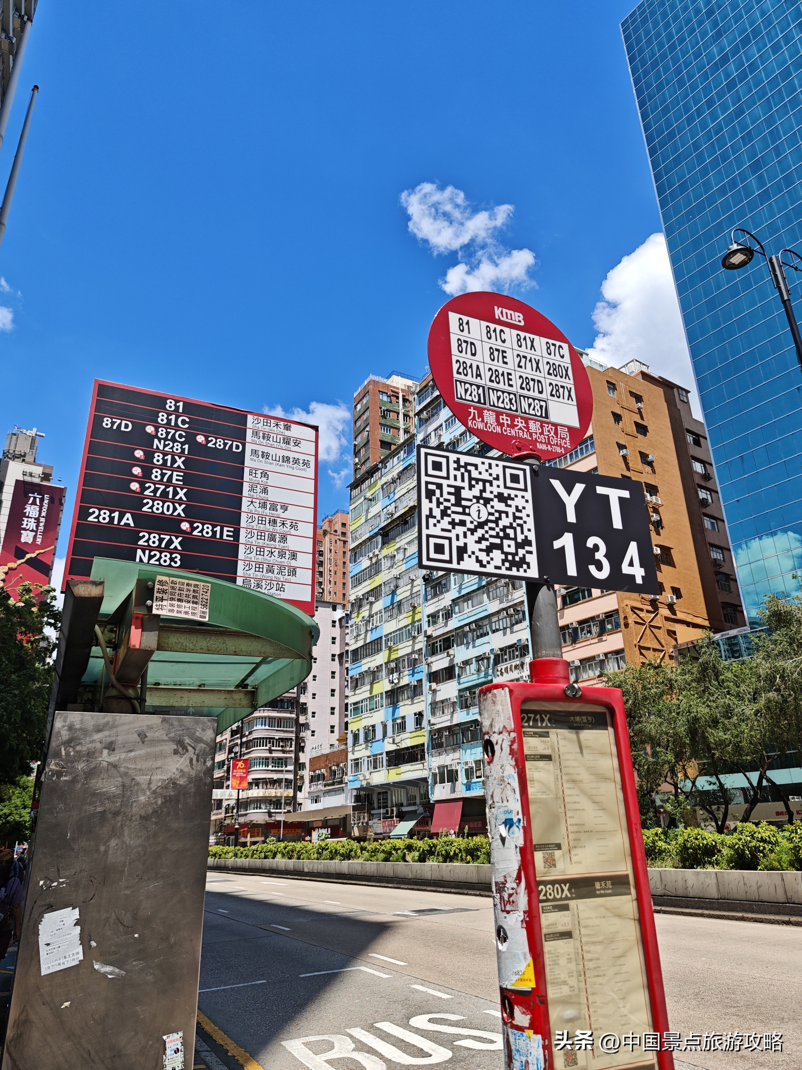 香港Hong Kong之旅！有所感受！
