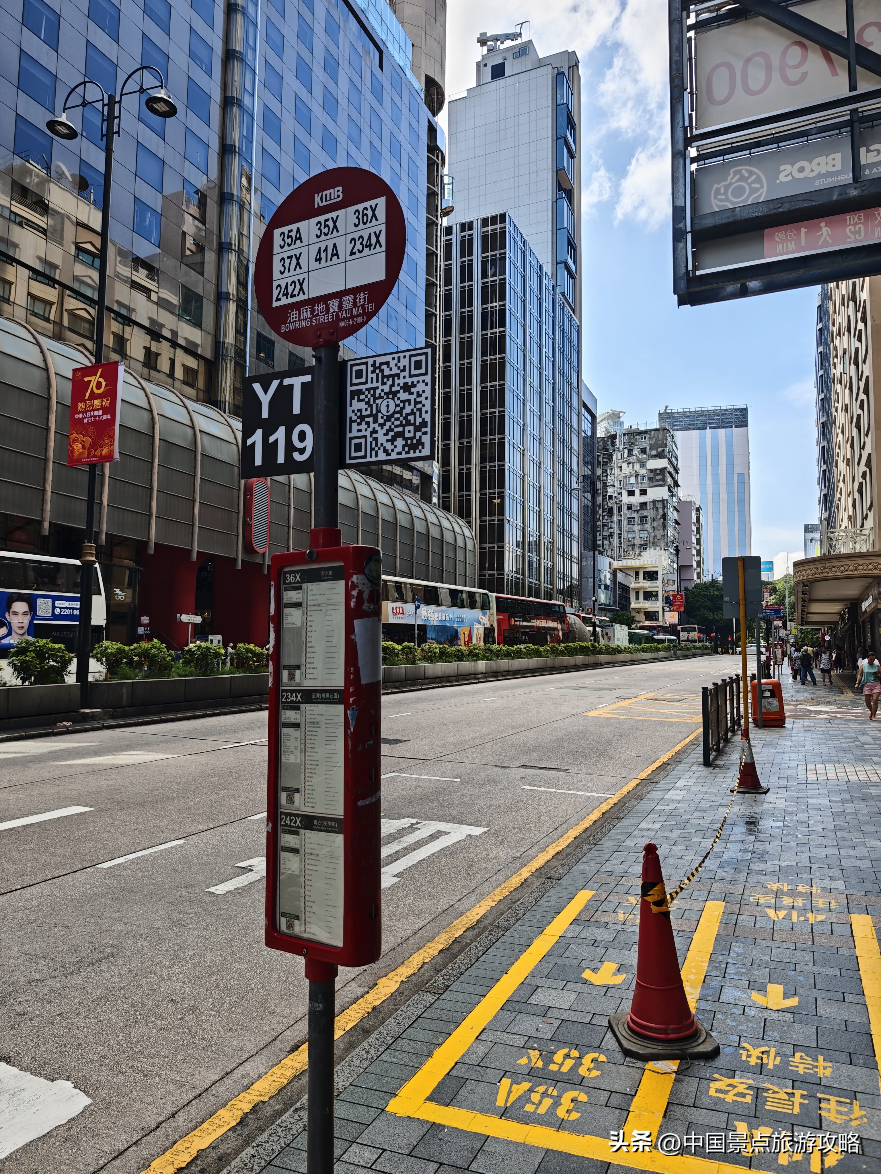 香港Hong Kong之旅！有所感受！