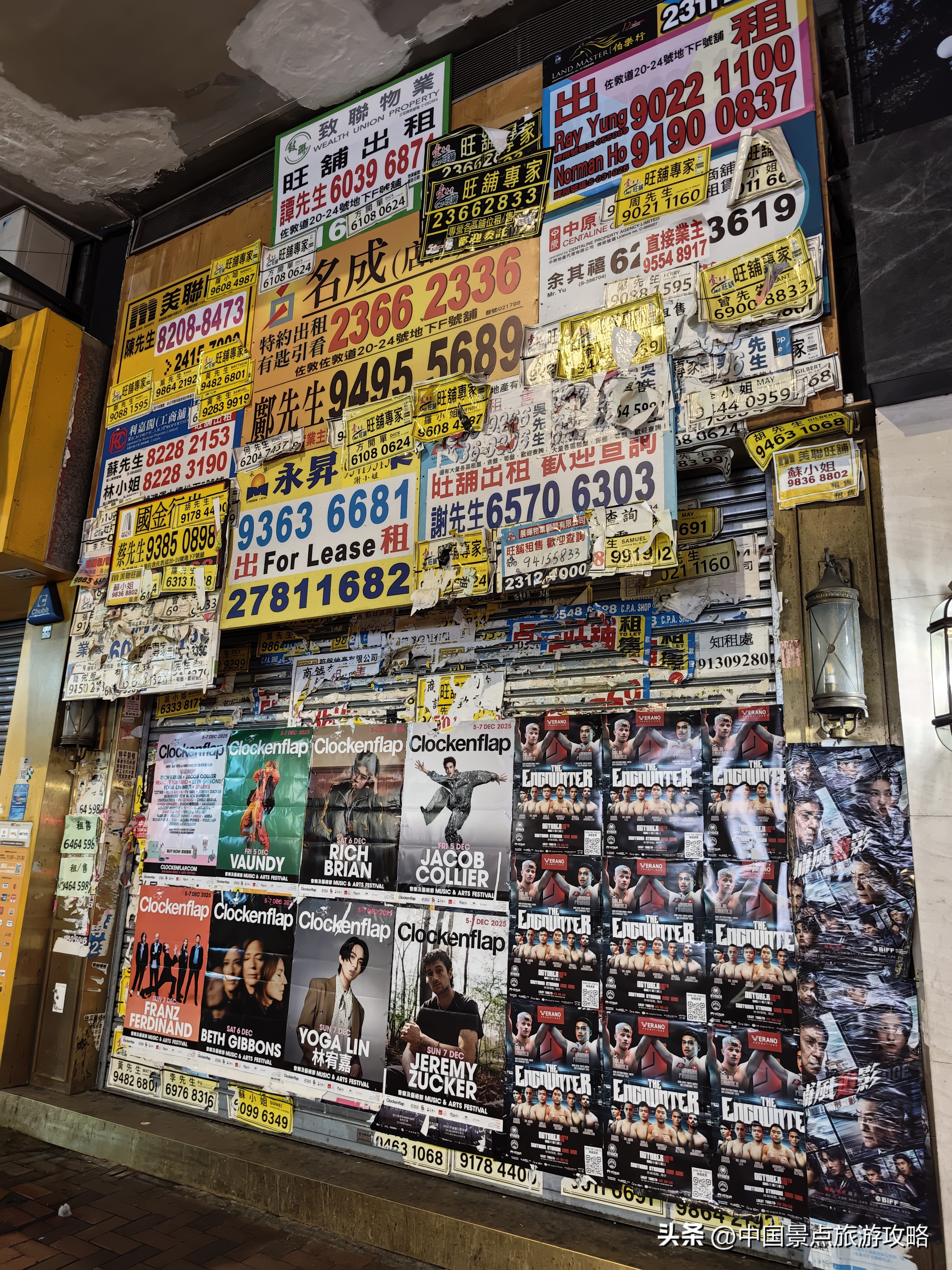 香港Hong Kong之旅！有所感受！