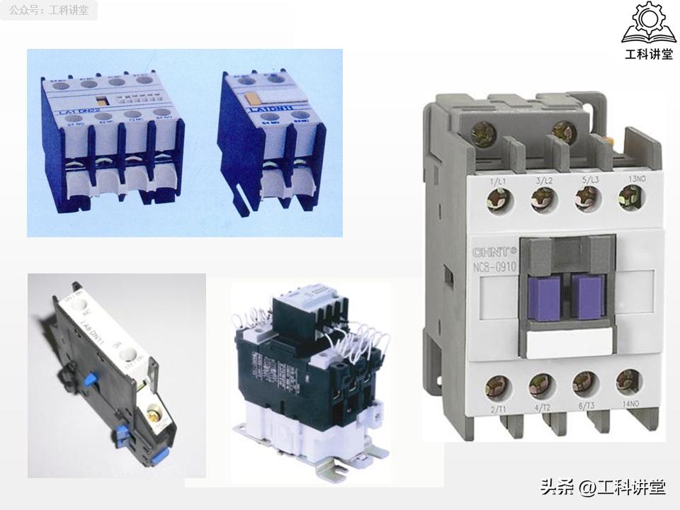 5类核心低压电器+7种控制线路，吃透继电器接触器技术