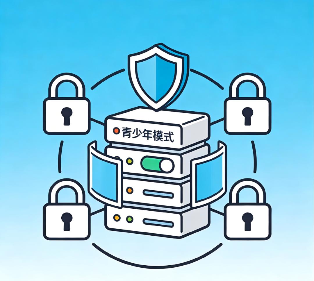 网警划重点!《可能影响未成年人身心健康的网络信息分类办法》